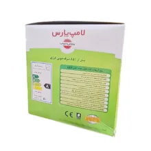 لامپ سفینه ای 50 وات پارس شهاب مدل یوفو پایه E27
