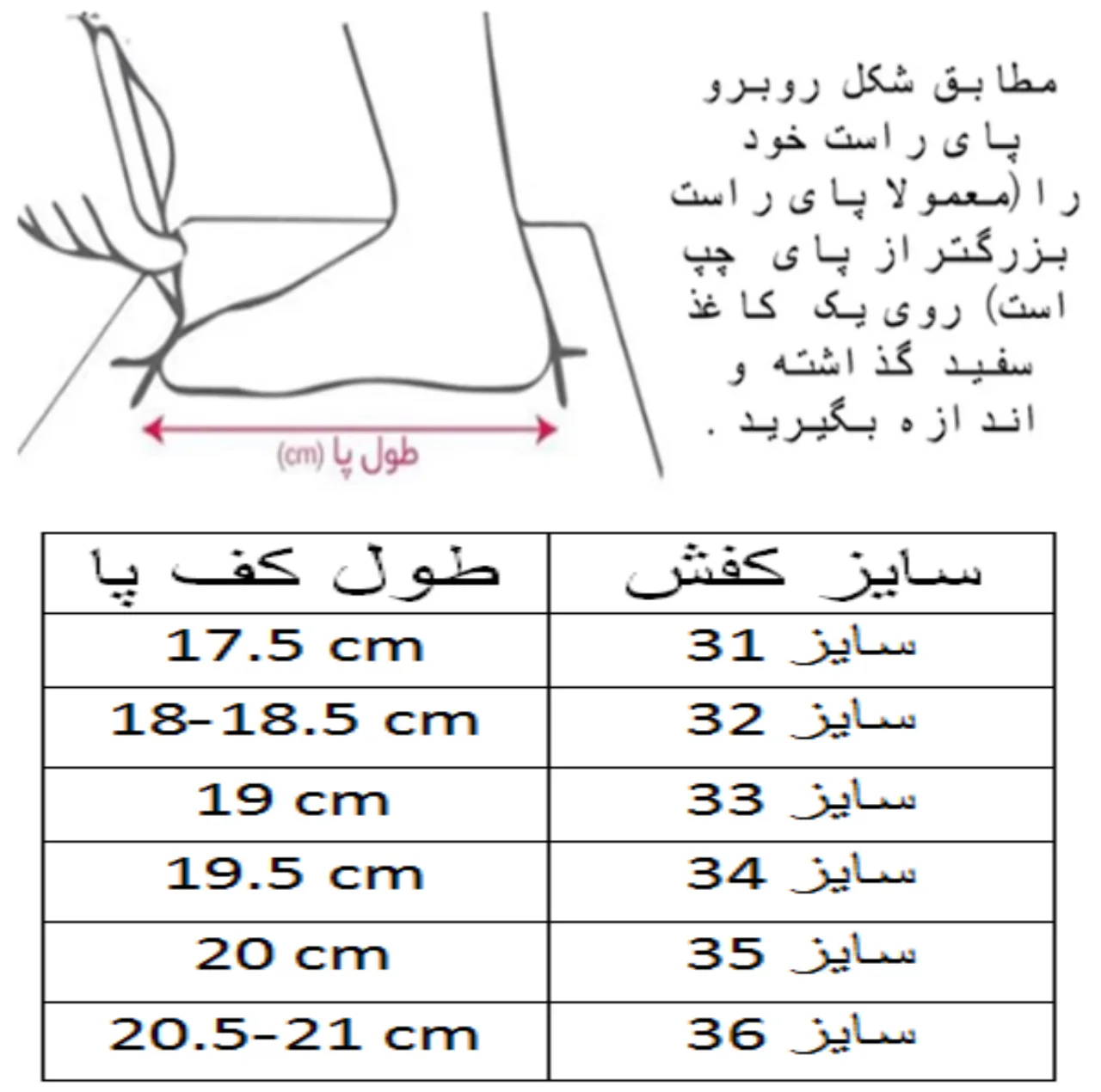 بوت پسرانه دوک مدل ساق دار کد C-8614