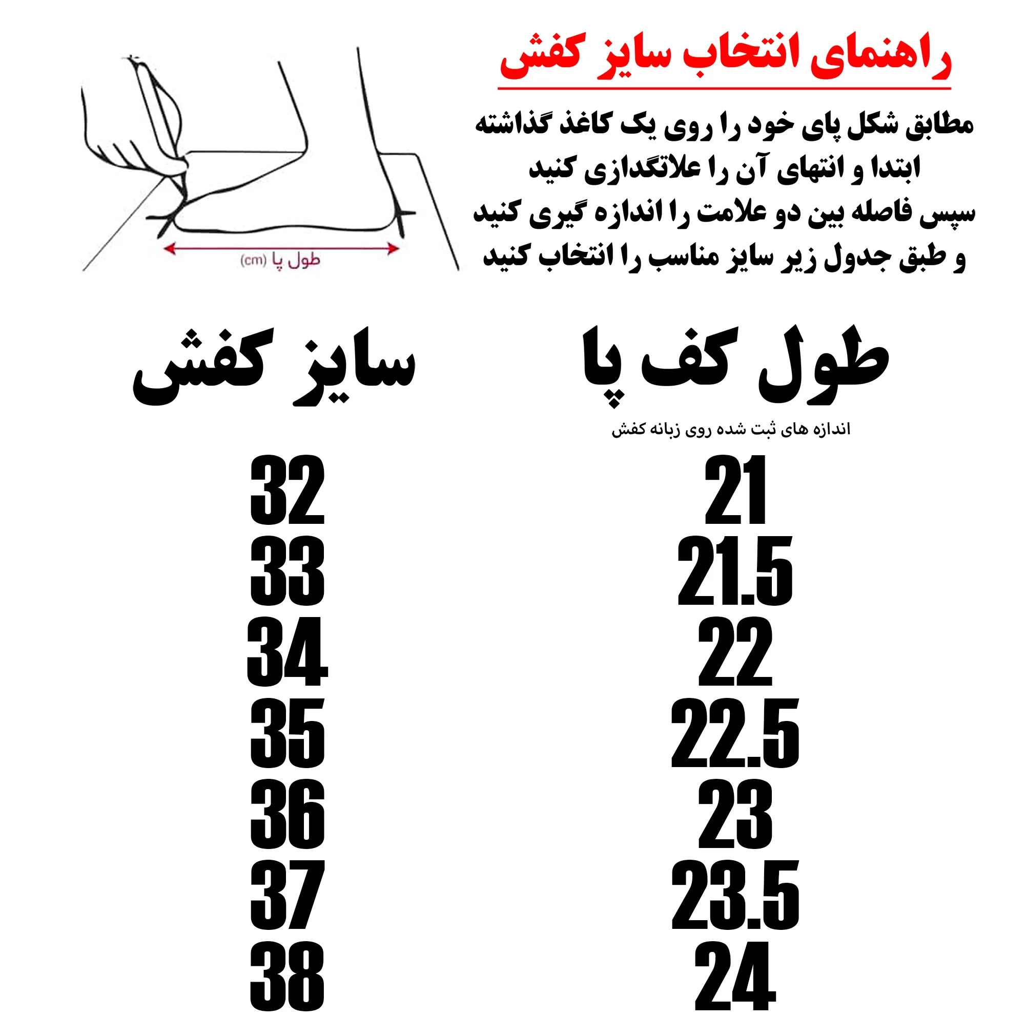 کفش پیاده روی بچه گانه مدل فشن5 کد Ba168