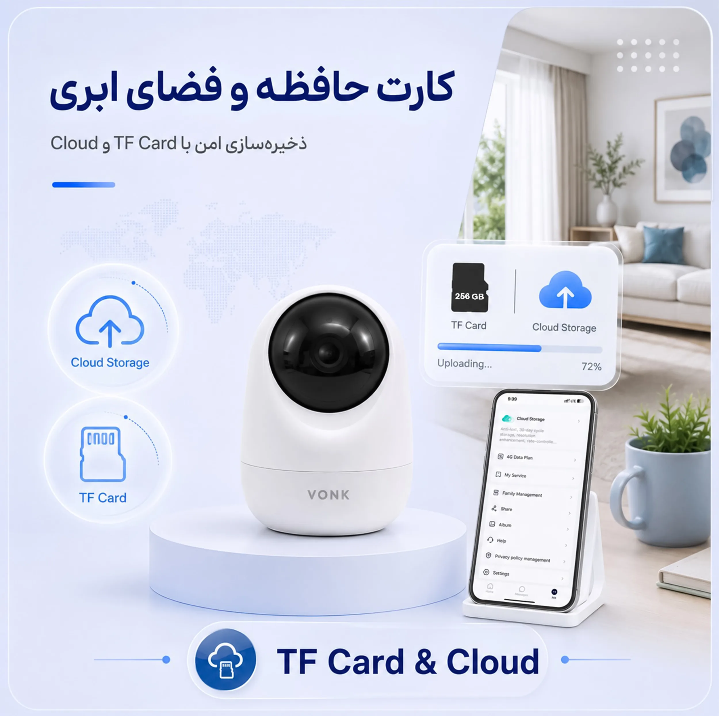 دوربین مداربسته تحت شبکه وونک مدل 5MP Pro