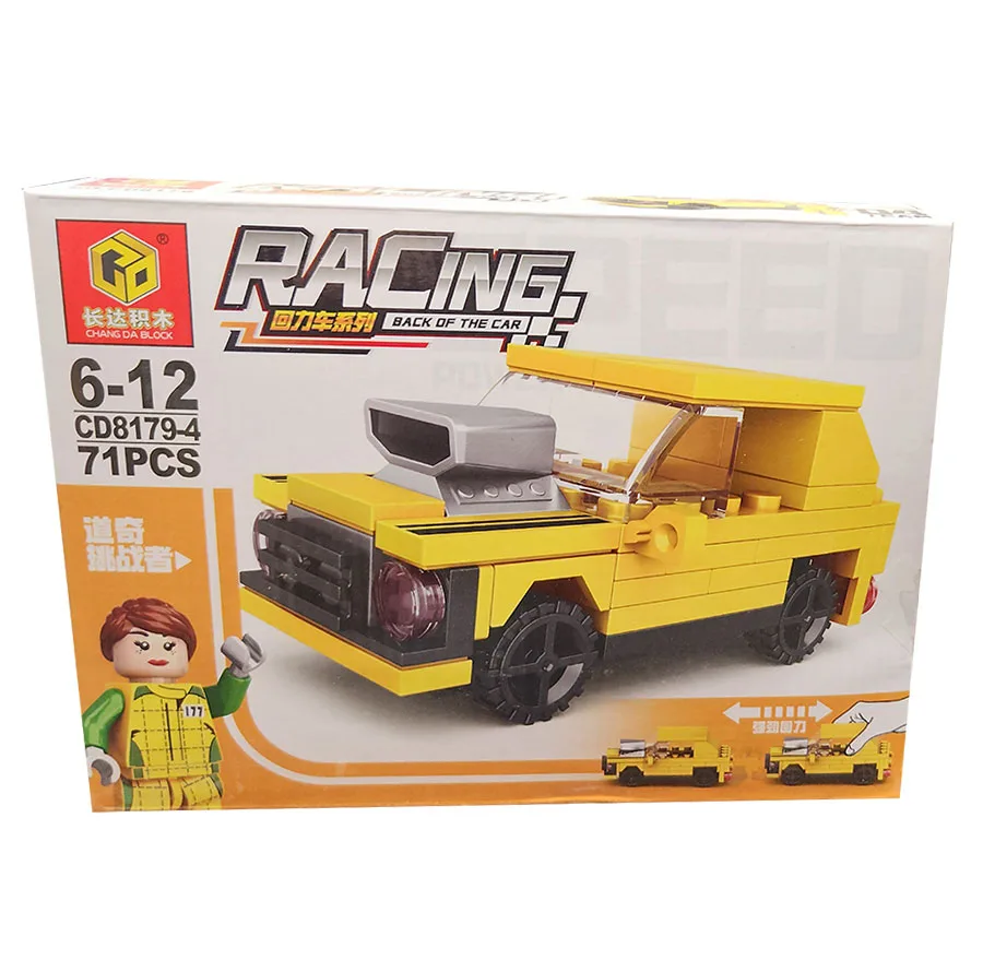 ساختنی 71 تکه چانگا د بلاک مدل Racing کد 81794
