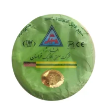 سیم برق افشان 1 در 2.5 خراسان افشارنژاد مدل ارت ER1.5