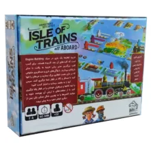 بازی فکری مدل جزیره قطارها Isle of Trains