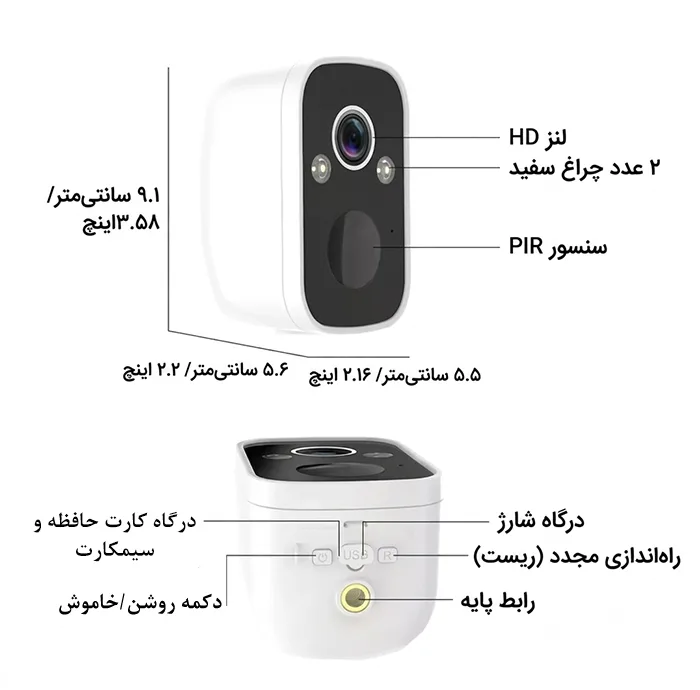 دوربین مداربسته تحت شبکه اوکم مدل T6