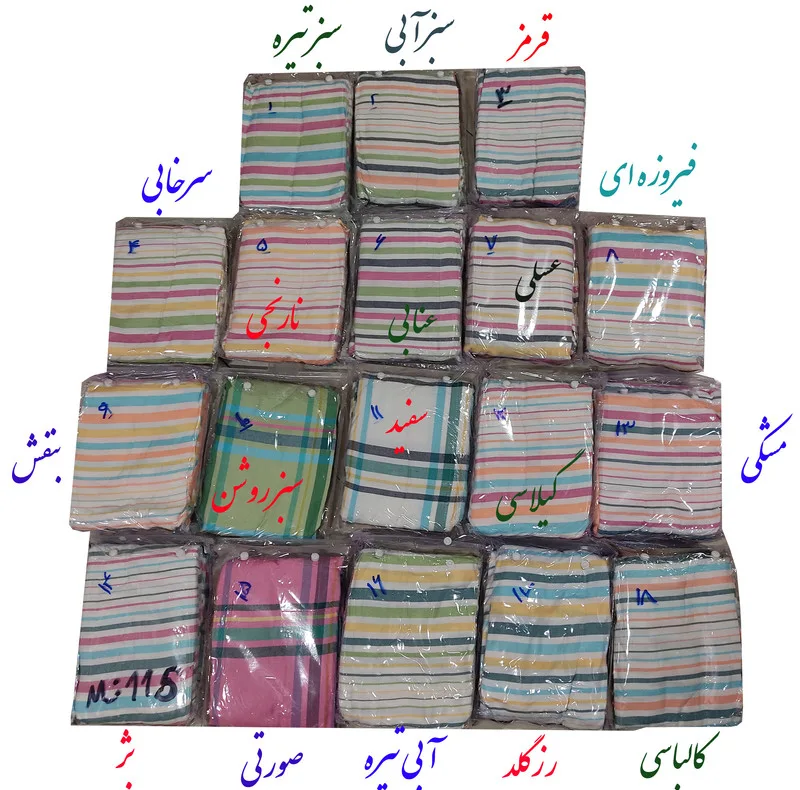 حوله پالتویی ابراهیمی یزد مدل سرند سایز 120