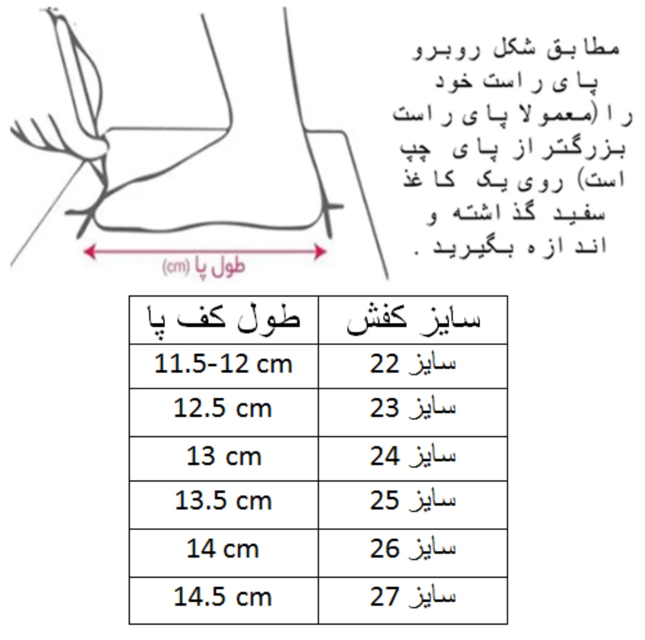 کفش پیاده روی پسرانه کلین مدل اسپرت کد C-8613