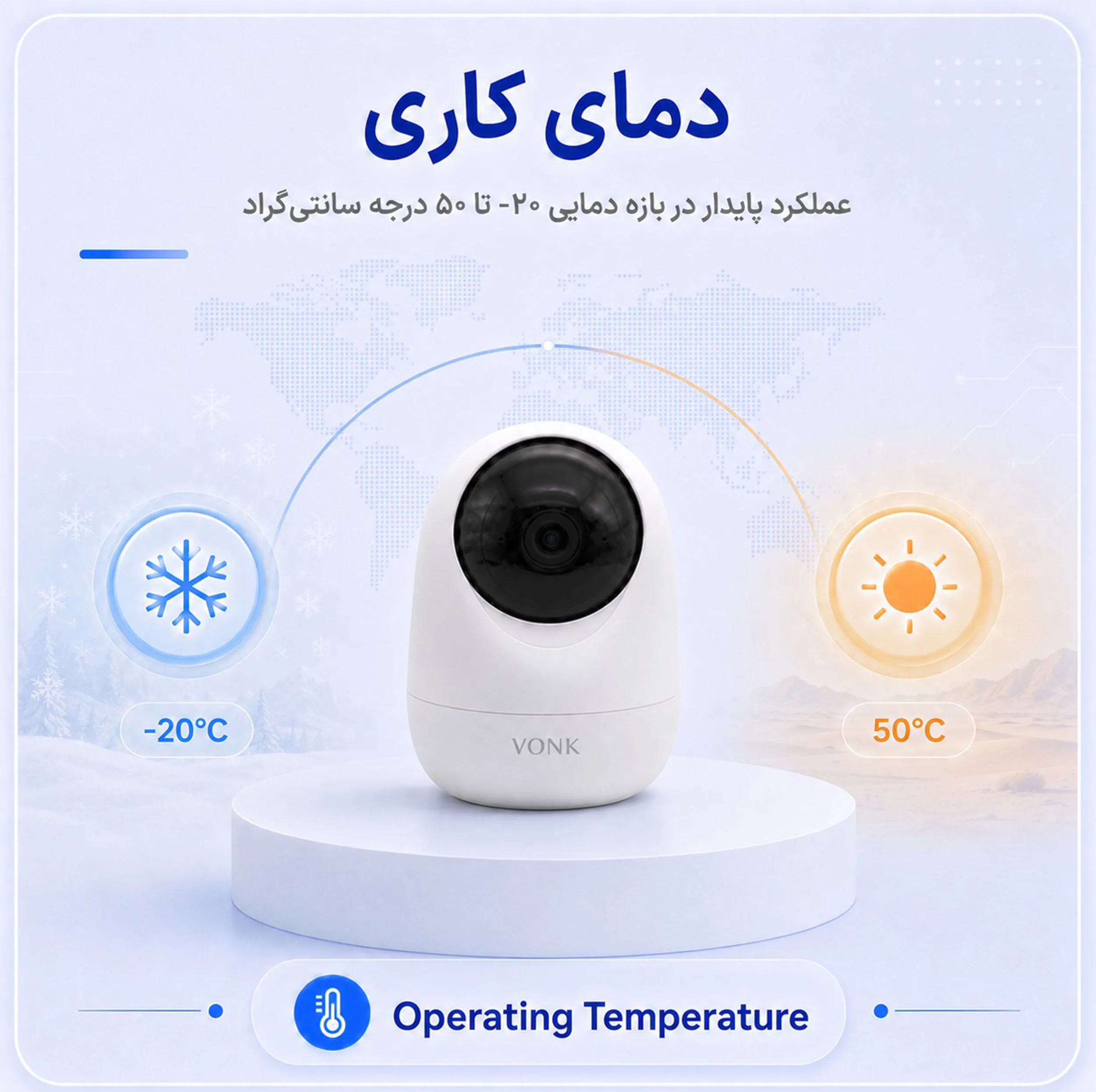 دوربین مداربسته تحت شبکه وونک مدل 5MP Pro