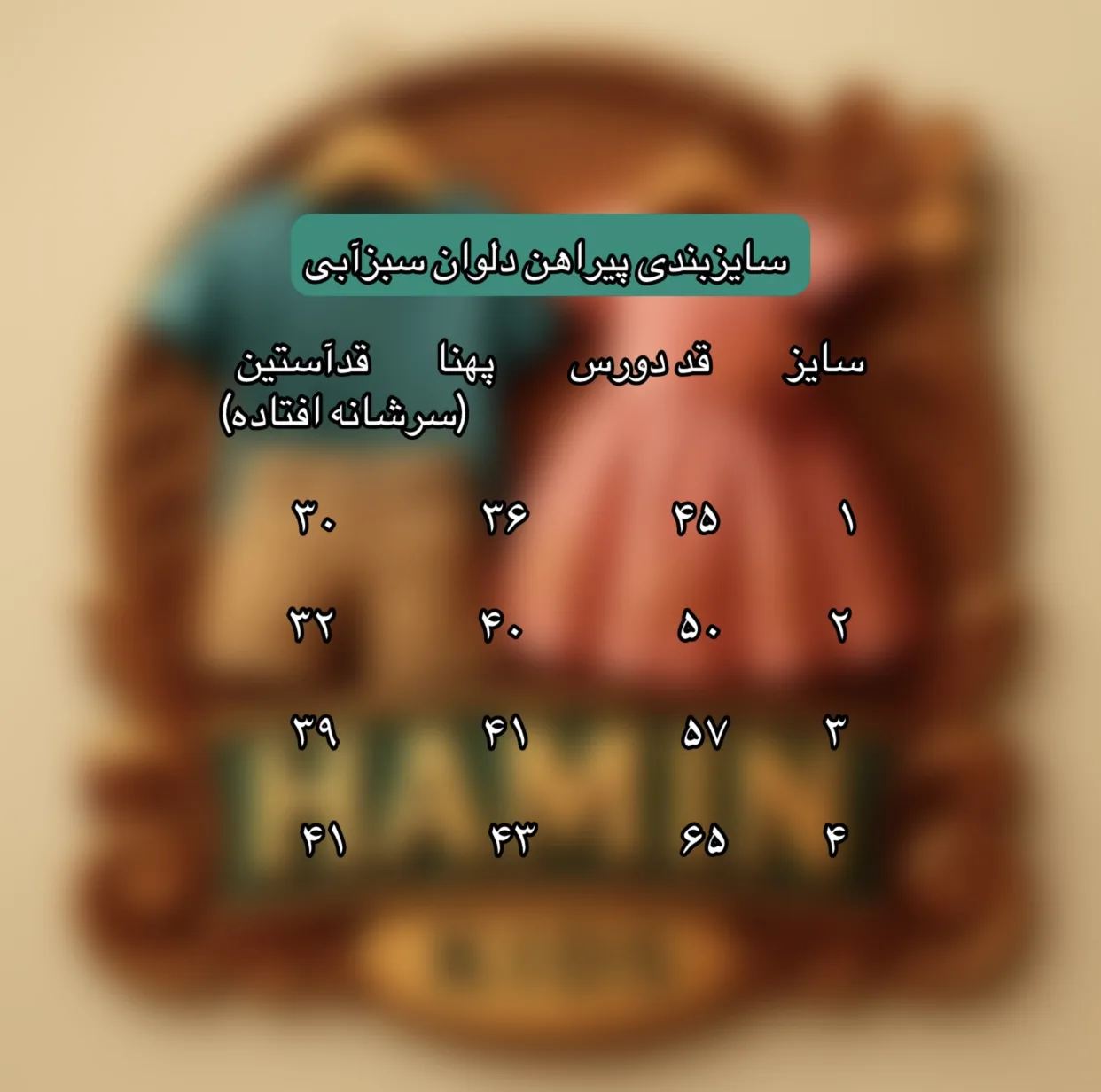 پیراهن آستین بلند یقه ب ب دخترانه مدل دلوان