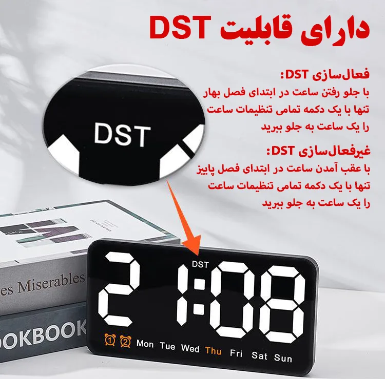 ساعت رومیزی مدل دیجیتال کنترل صوتی کد 6638
