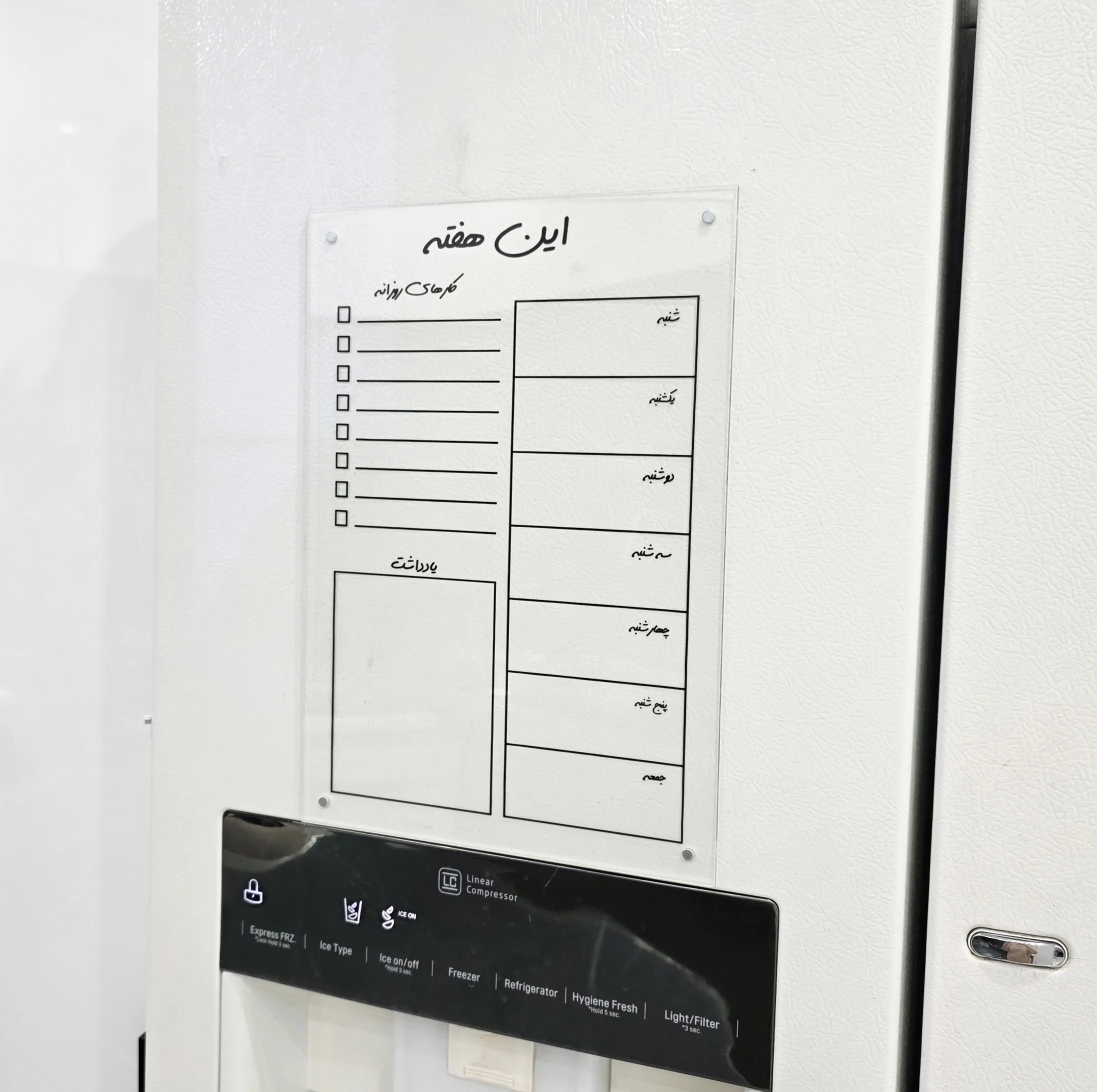تخته وایتبرد مدل پلنر هفتگی مگنتی سایز 21x30x0.2 سانتیمتر