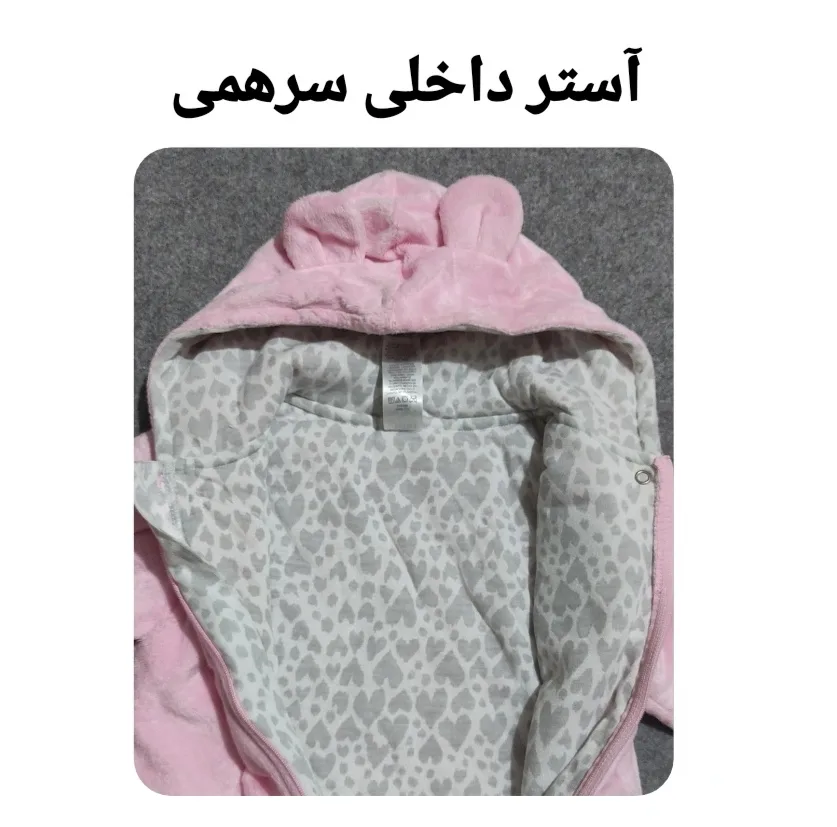سرهمی نوزادی مدل Ca 20306789
