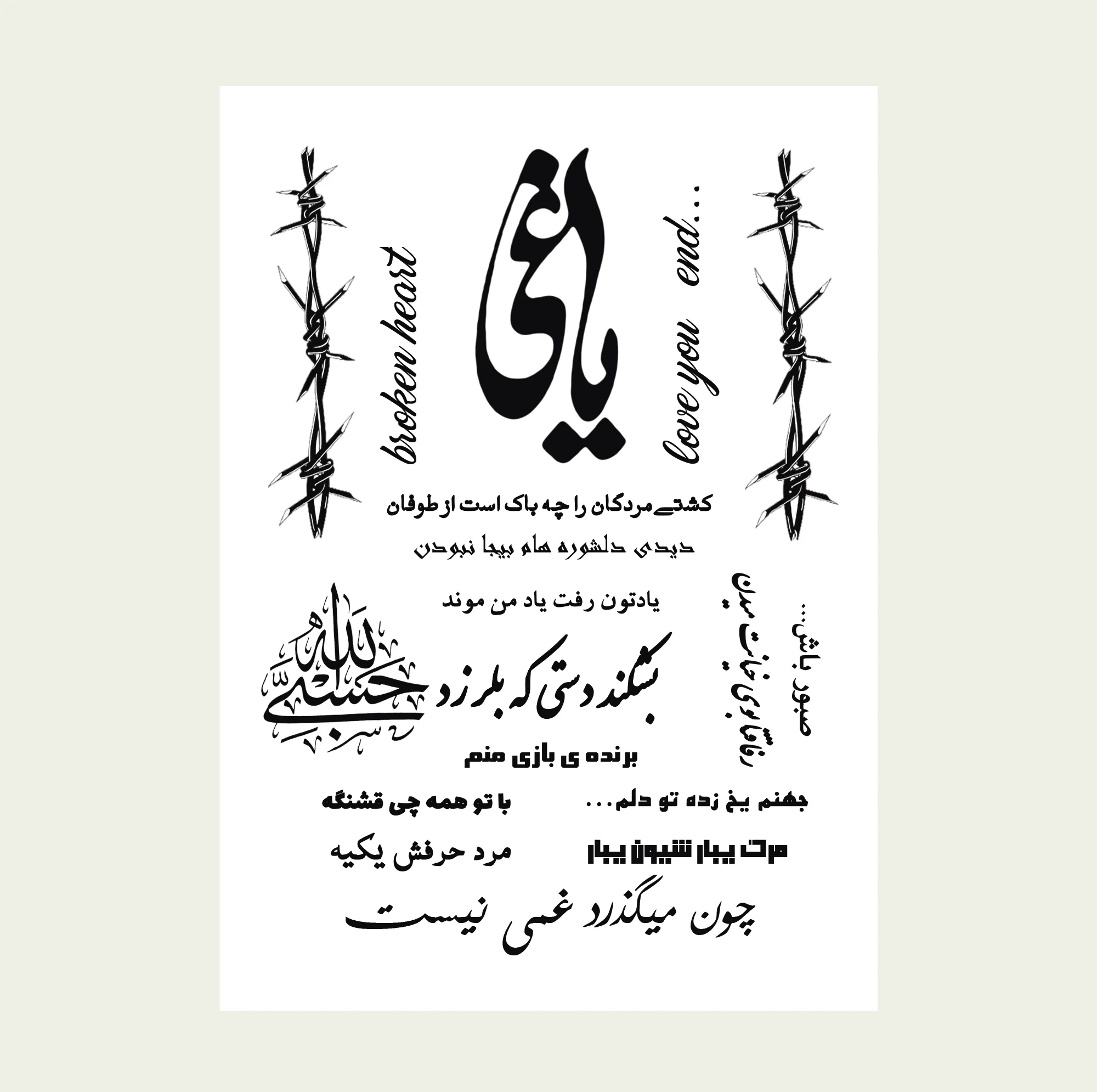 تتو موقت مدل 001 بسته 400 عددی
