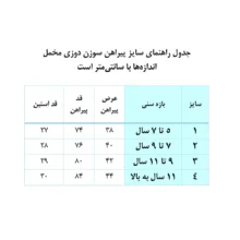 پیراهن آستین کوتاه یقه گرد دخترانه مدل سوزن دوزی مخمل