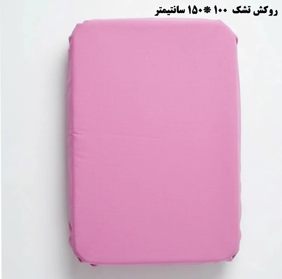 سرویس خواب کودک و نوزاد 8 تکه اورتوم مدل SUNNY