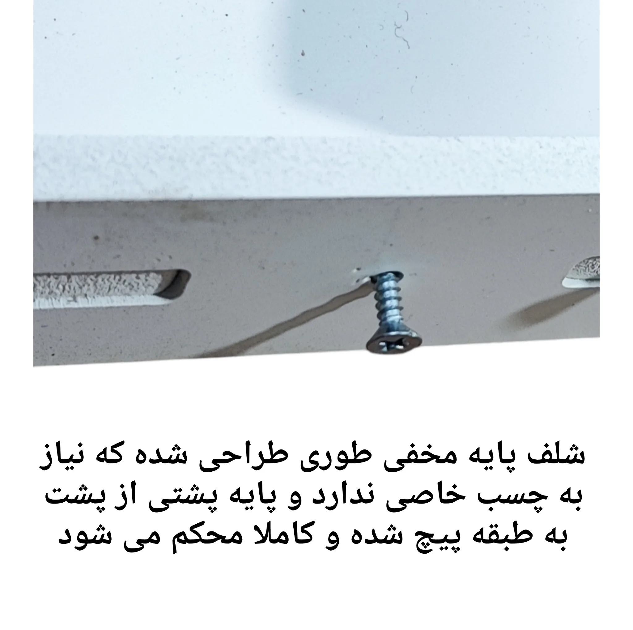 شلف دیواری خونه خاص مدل پایه مخفی کوچک مجموعه 5 عددی