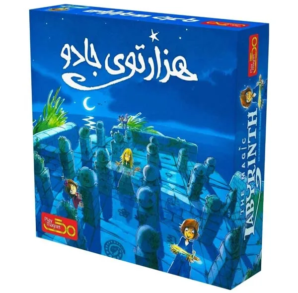 بازی فکری مگنت مدل هزارتوی جادو مناسب برای سن +6 سال