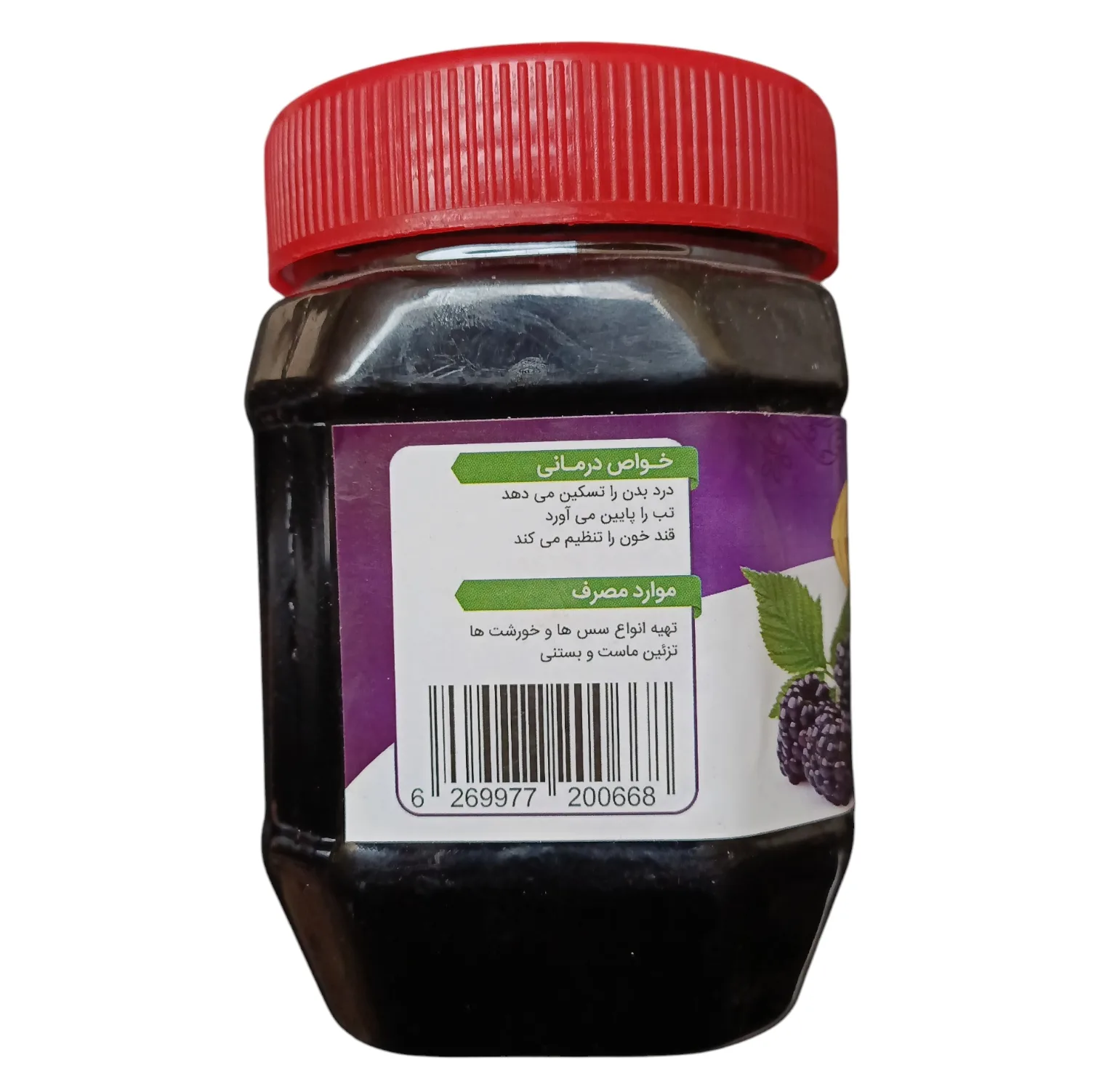 رب تمشک سنتی جالینوس - 450 گرم بسته 2 عددی