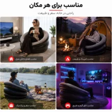 مبل بادی مدل 812