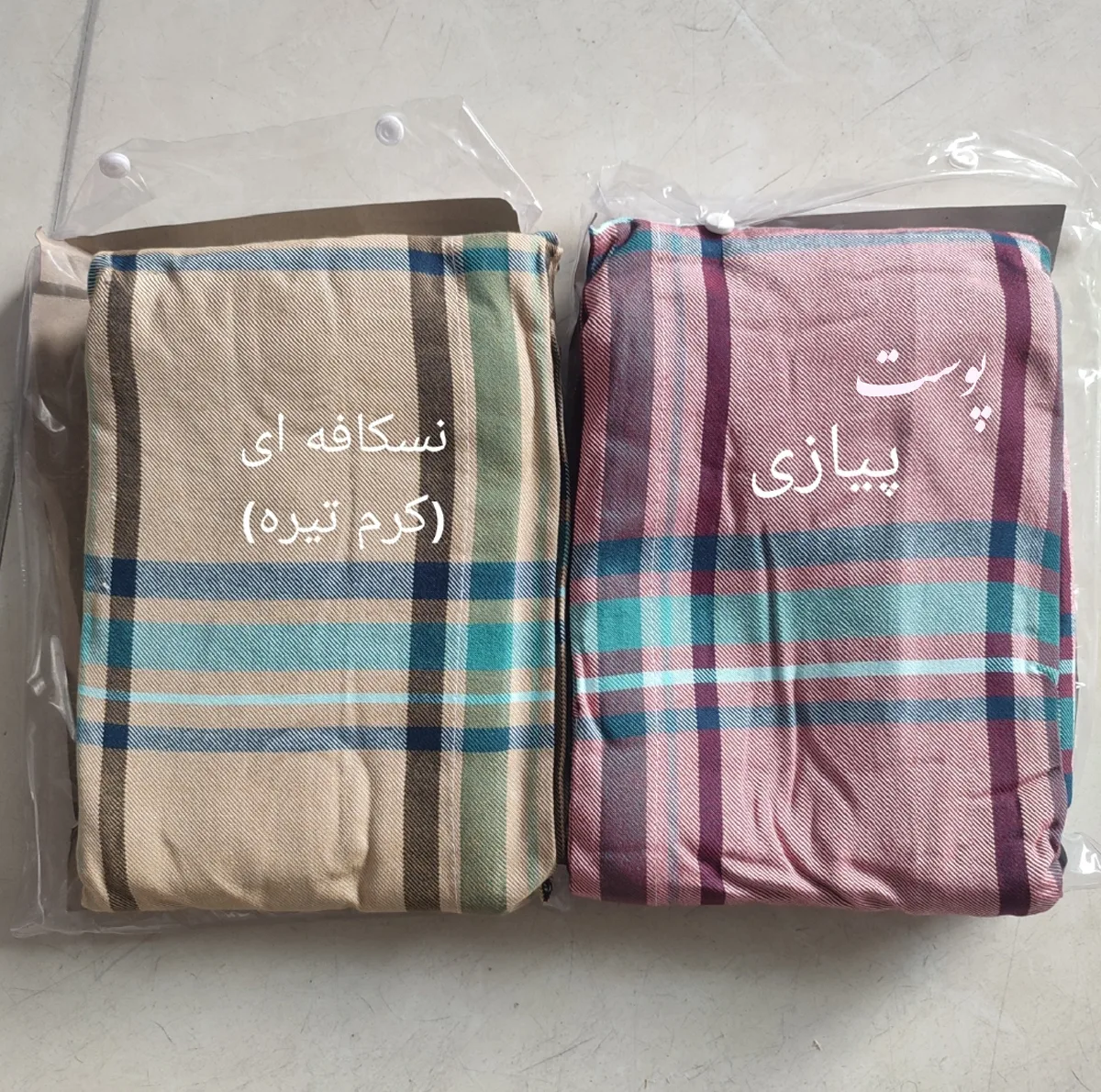 حوله پالتویی ابراهیمی یزد مدل نگارین سایز 110