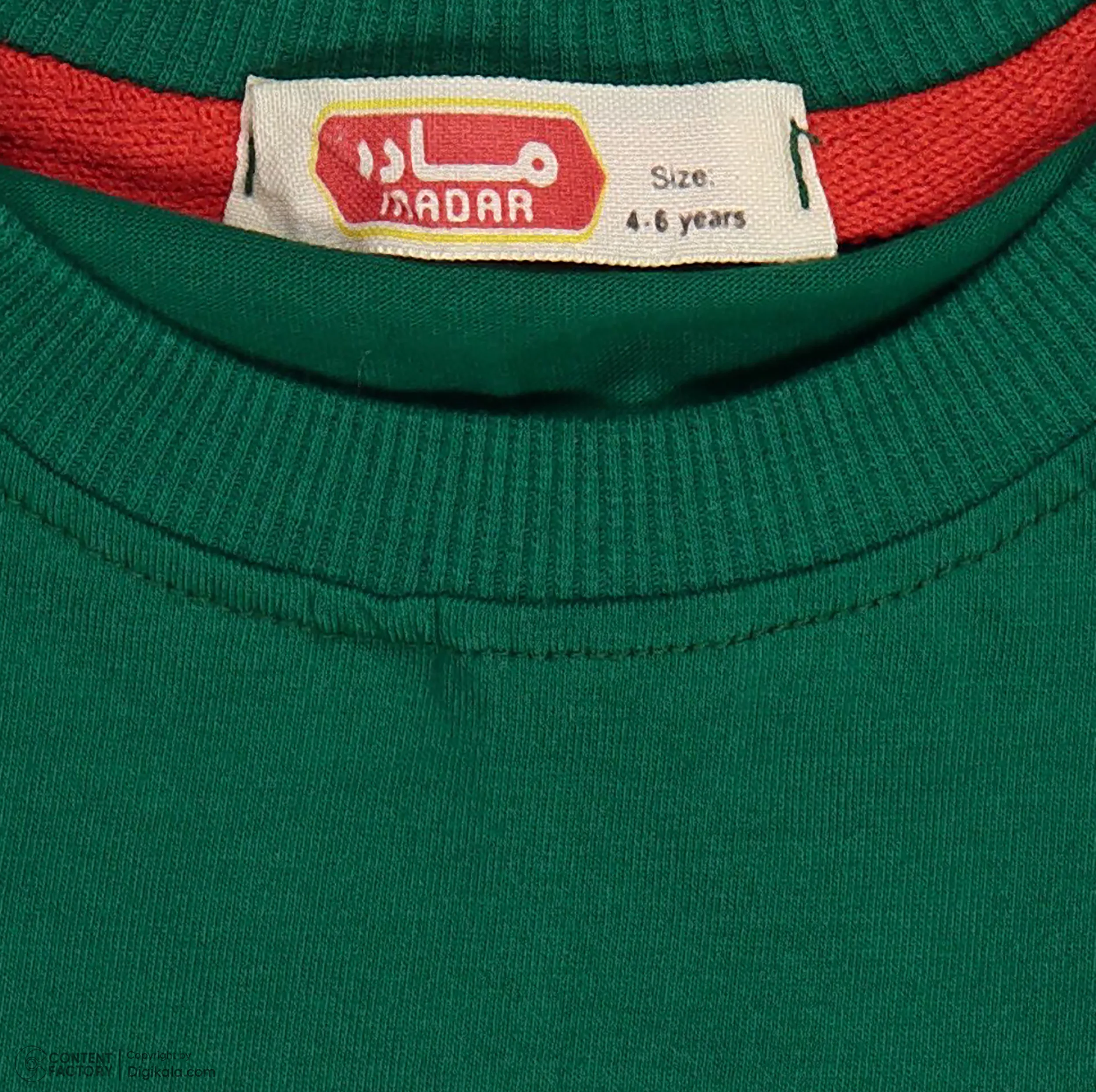 ست تی شرت و شلوارک پسرانه مادر مدل Triangle