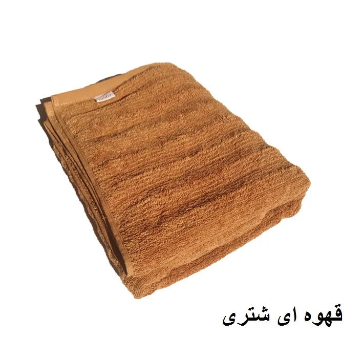 حوله استخری ارغوان طرح موج سایز 140*80 سانتی متر