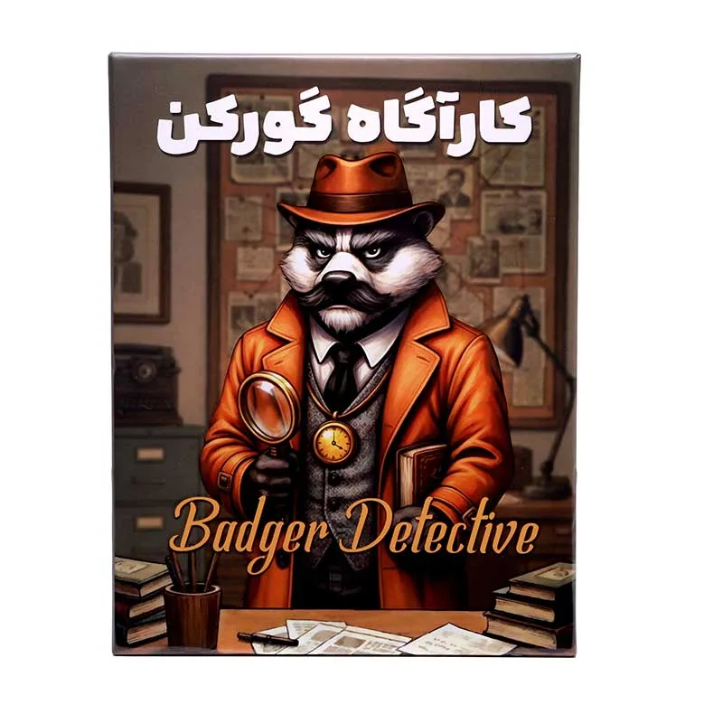 بازی فکری مدل کاراگاه گورکن مناسب برای 8 سال به بالا