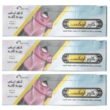 کاور لباس کودک کاورلوکس مدل K-3 بسته 20 عددی مجموعه 3 عددی