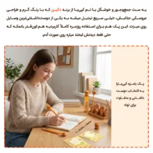 بسته لوازم تحریر دکین مدل کاپیبارا-2 مجموعه 7 عددی