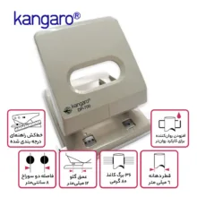 پانچ کانگرو مدل DP-700