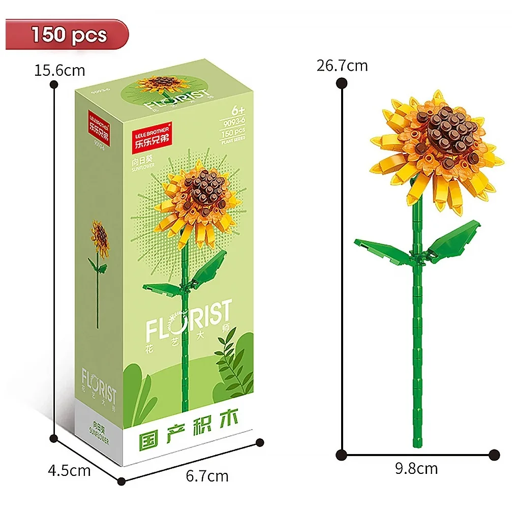 ساختنی 150 تکه له له برادر مدل گل آفتابگردان طرح SUNFLOWER