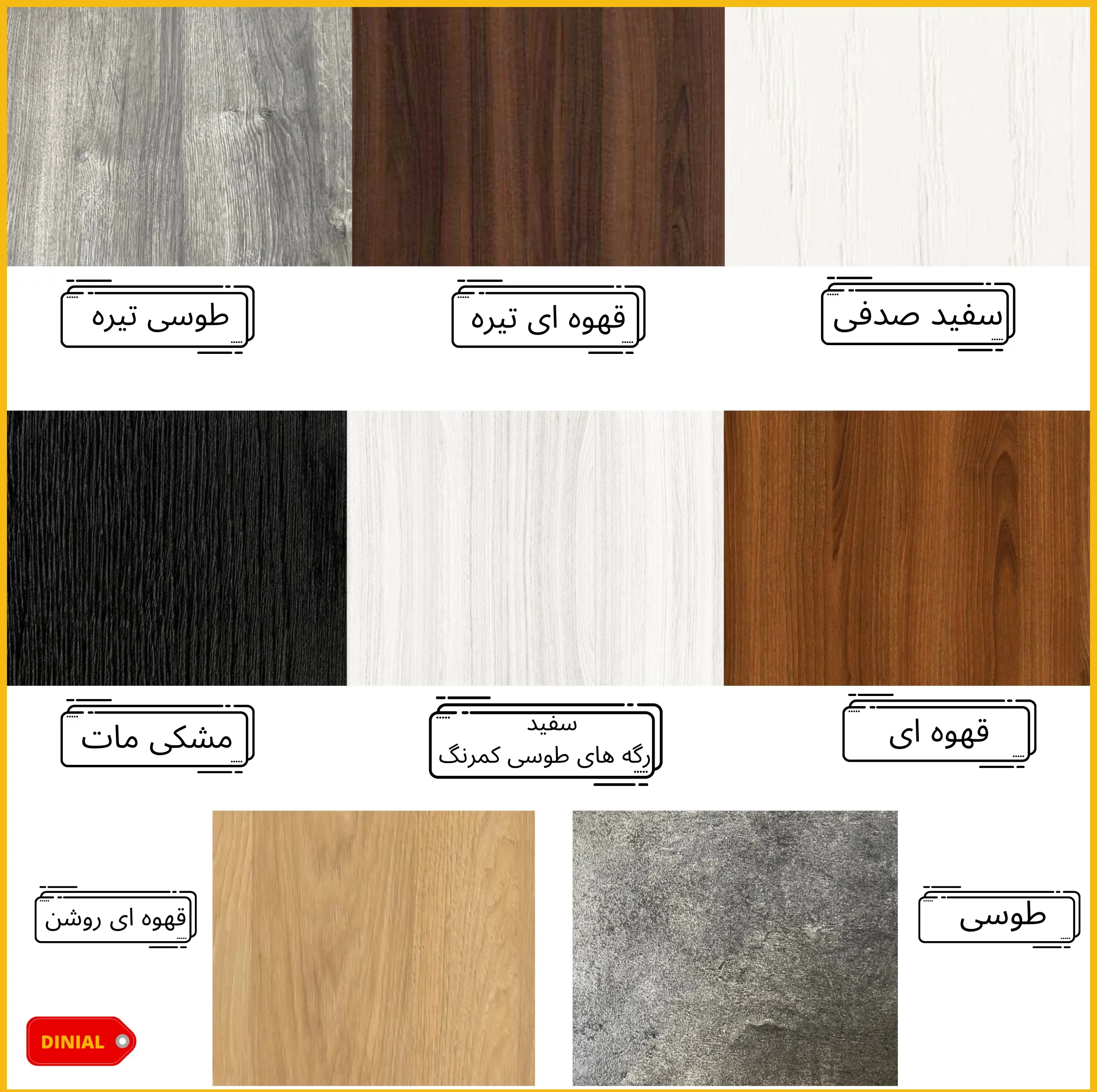 شلف دیواری دینیال مدل شیاردار کد DN4015 مجموعه سه عددی