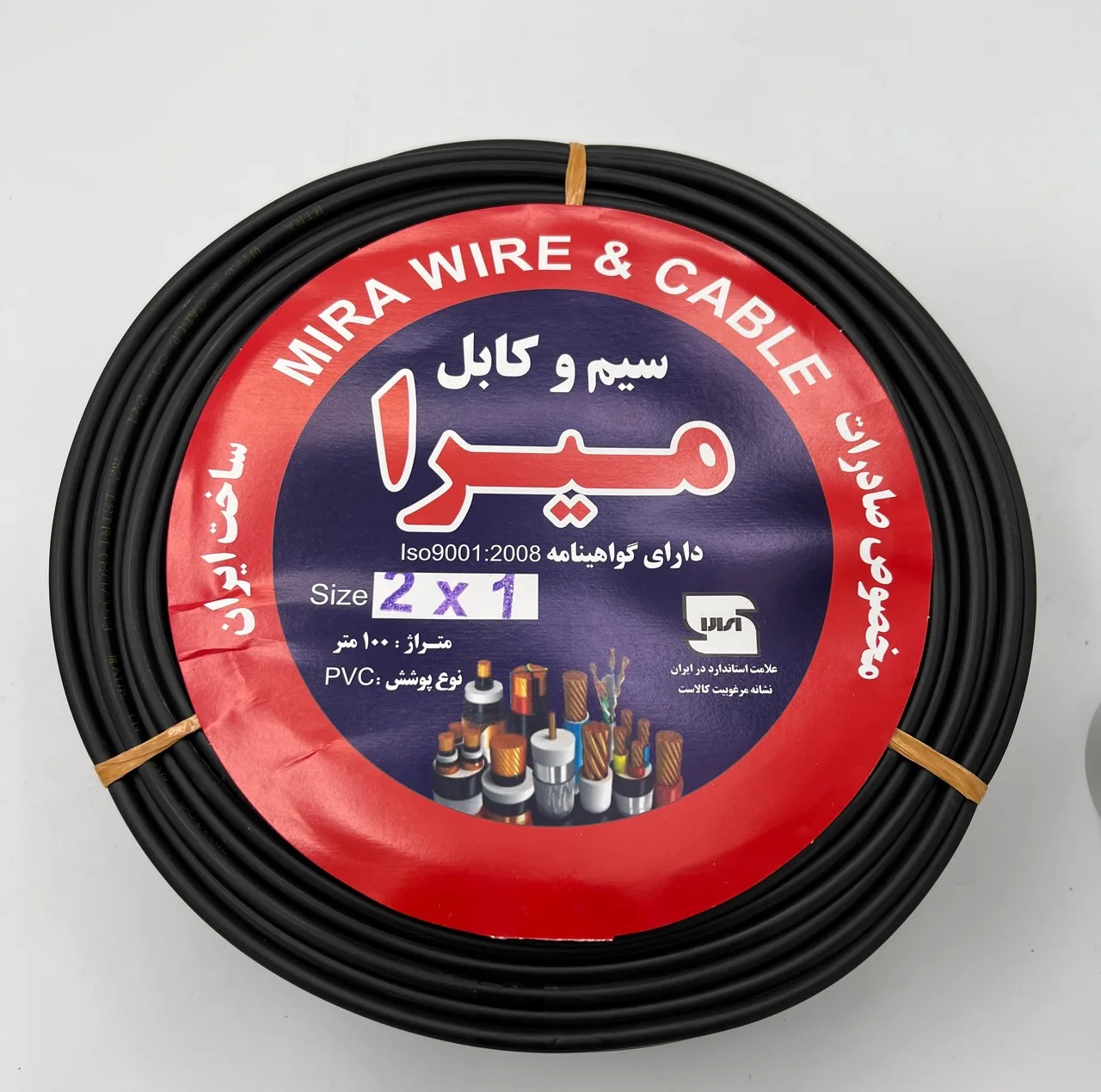 کابل برق 2 در 1 میرا مدل افشان.BK