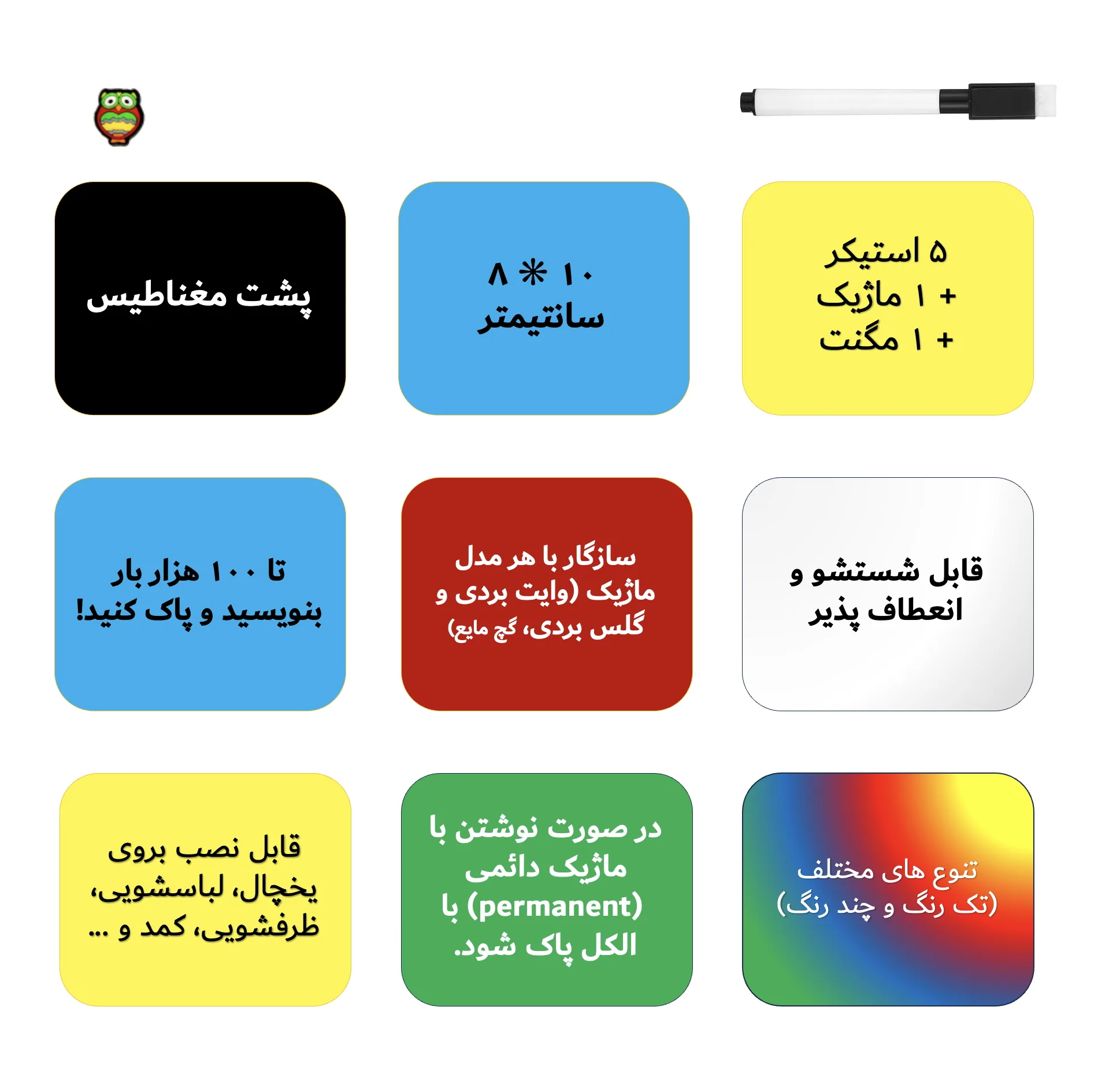 تخته وایت برد هوم اند فریج مدل 13 سایز 8x10 سانتی متر به همراه مگنت یخچالی و ماژیک وایت برد مجموعه 13 عددی