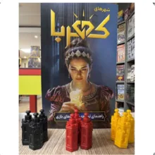 بازی فکری مدل کهربا بیگ باکس مناسب برای سن بالای ۱۰ سال