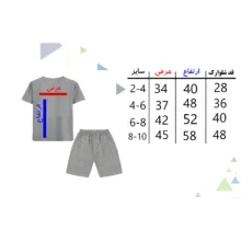 ست تی شرت و شلوارک دخترانه مدل گل A70