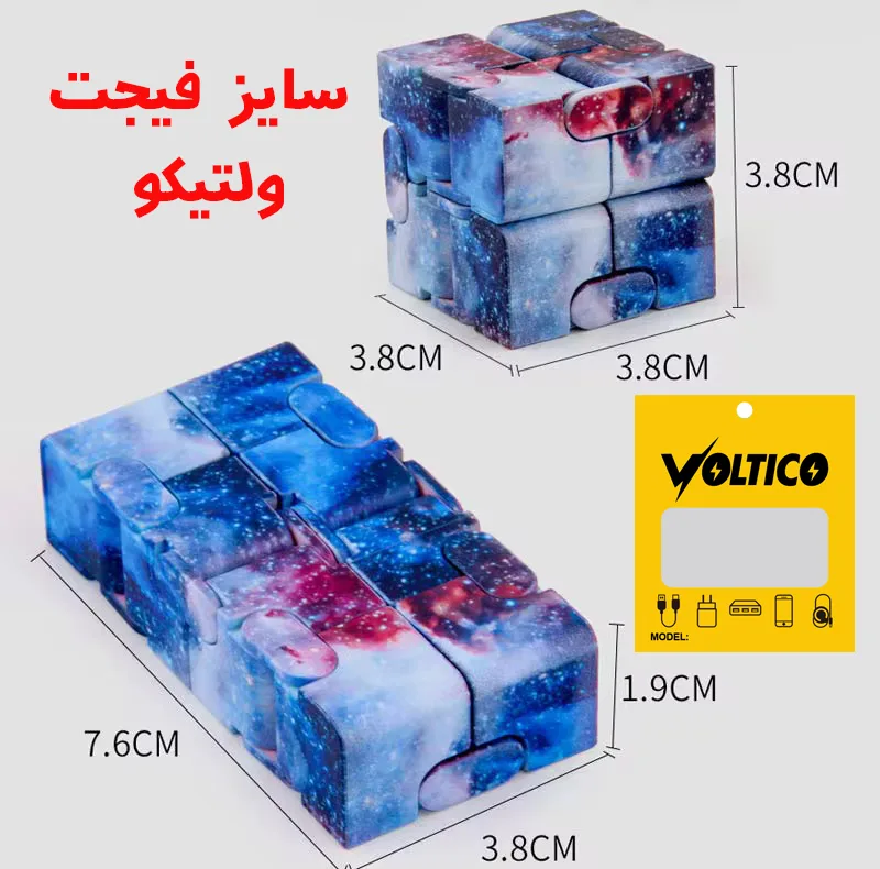 فیجت ضد استرس ولتیکو مدل GALAXY SERIES