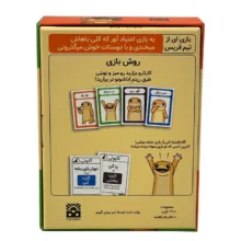 بازی فکری سان گیمز مدل کایوتی