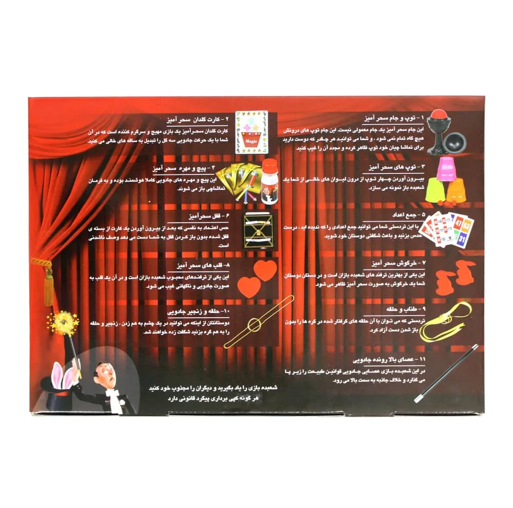 ابزار شعبده بازی اجی مجیک کد AJ 002