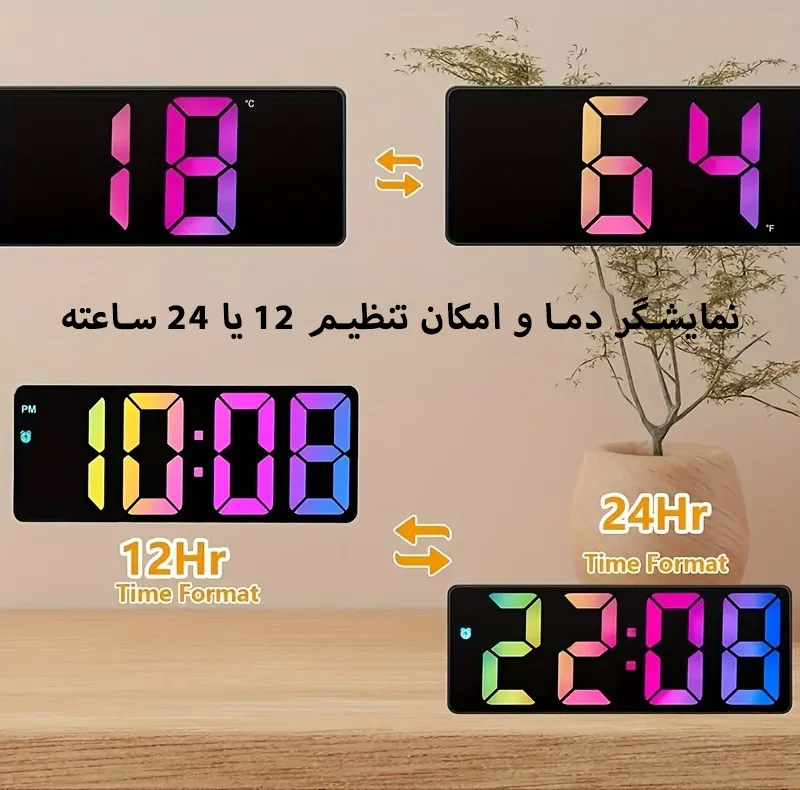 ساعت رومیزی دیجیتال پاجی مدل Pj-226