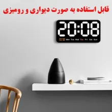 ساعت رومیزی مدل دیجیتال کنترل صوتی کد 6638