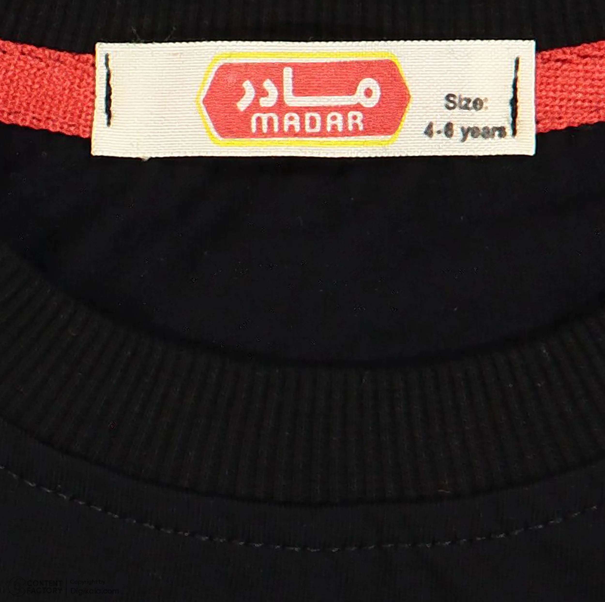 ست تی شرت و شلوارک پسرانه مادر مدل Triangle