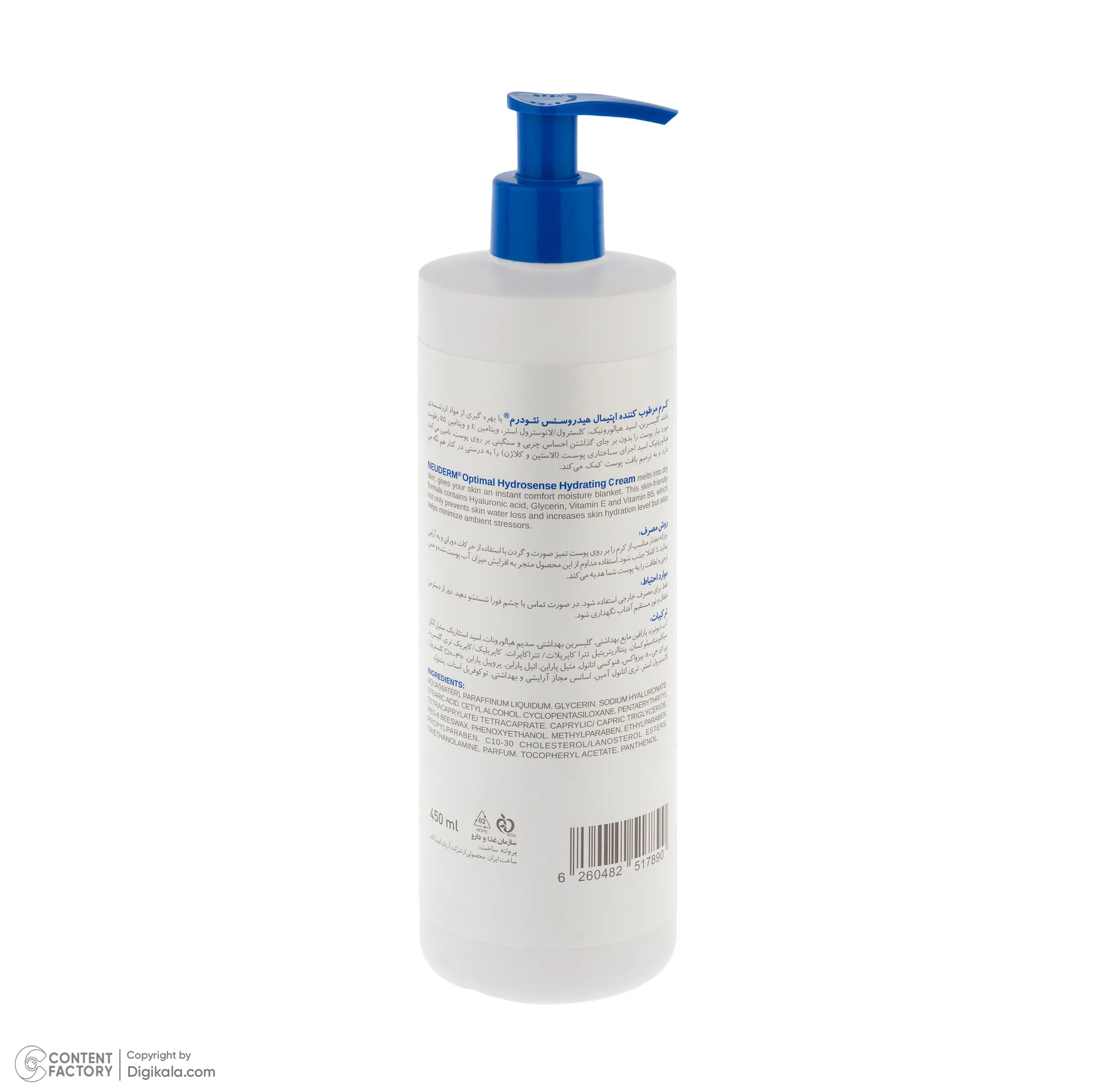 کرم مرطوبکننده دست، صورت و گردن نئودرم مدل Optimal Hydrosense مناسب برای پوست خشک و معمولی حجم 450 میلیلیتر