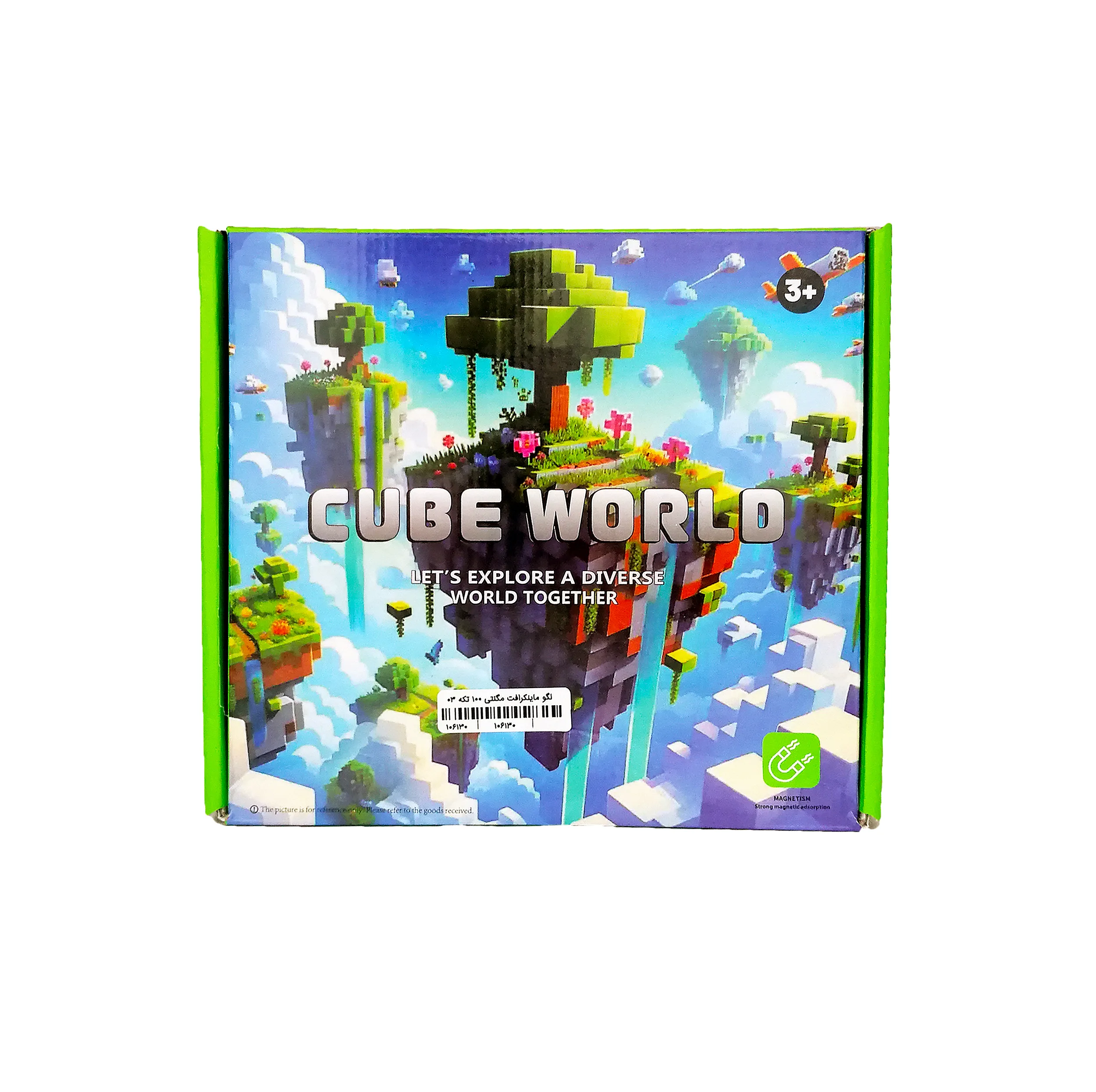 ساختنی 95 تکه مدل Cube world طرح ماینکرفت