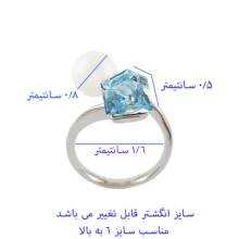 انگشتر زنانه ژوپینگ مدل 1828