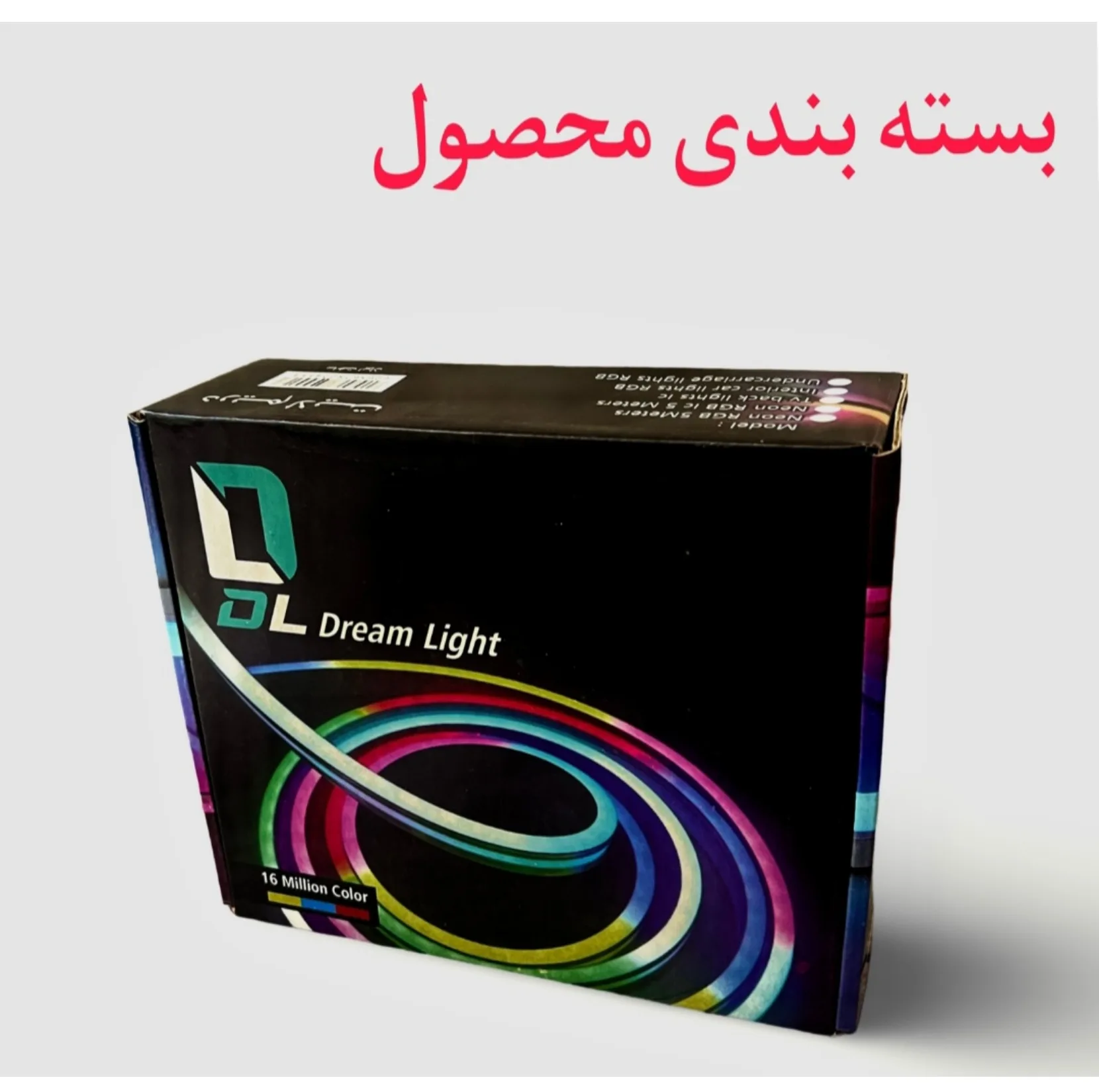 ریسه نئون دریم لایت مدل برنامه پذیر طول ۵متر به همراه آداپتور