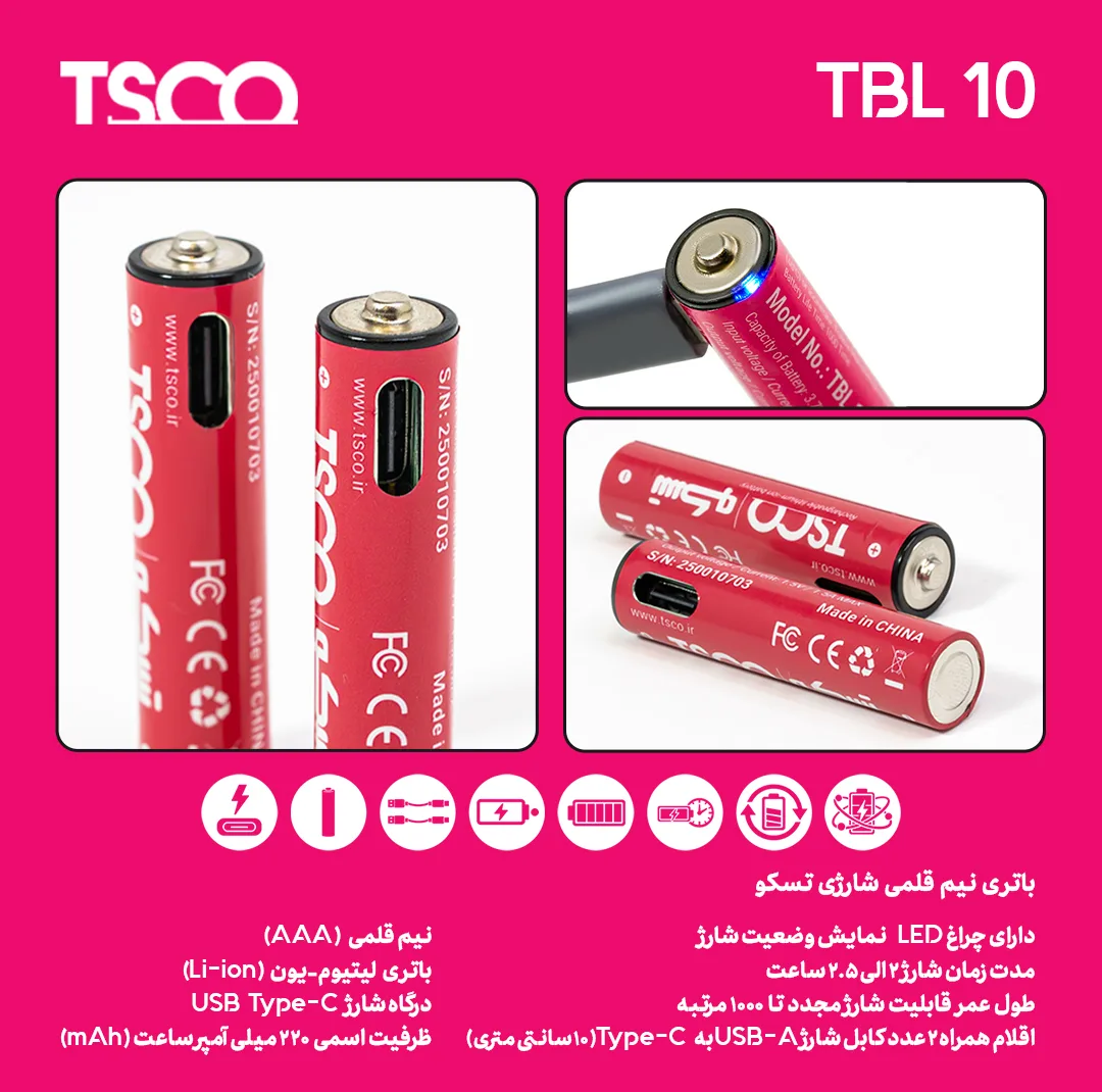 باتری نیمقلمی شارژی تسکو مدل TBL10 با درگاه USB-C به همراه کابل شارژ با ظرفیت (220mAh) بسته دو عددی