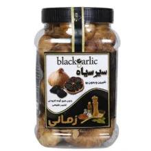 سیر سیاه صادراتی زمانی - 1100 گرم