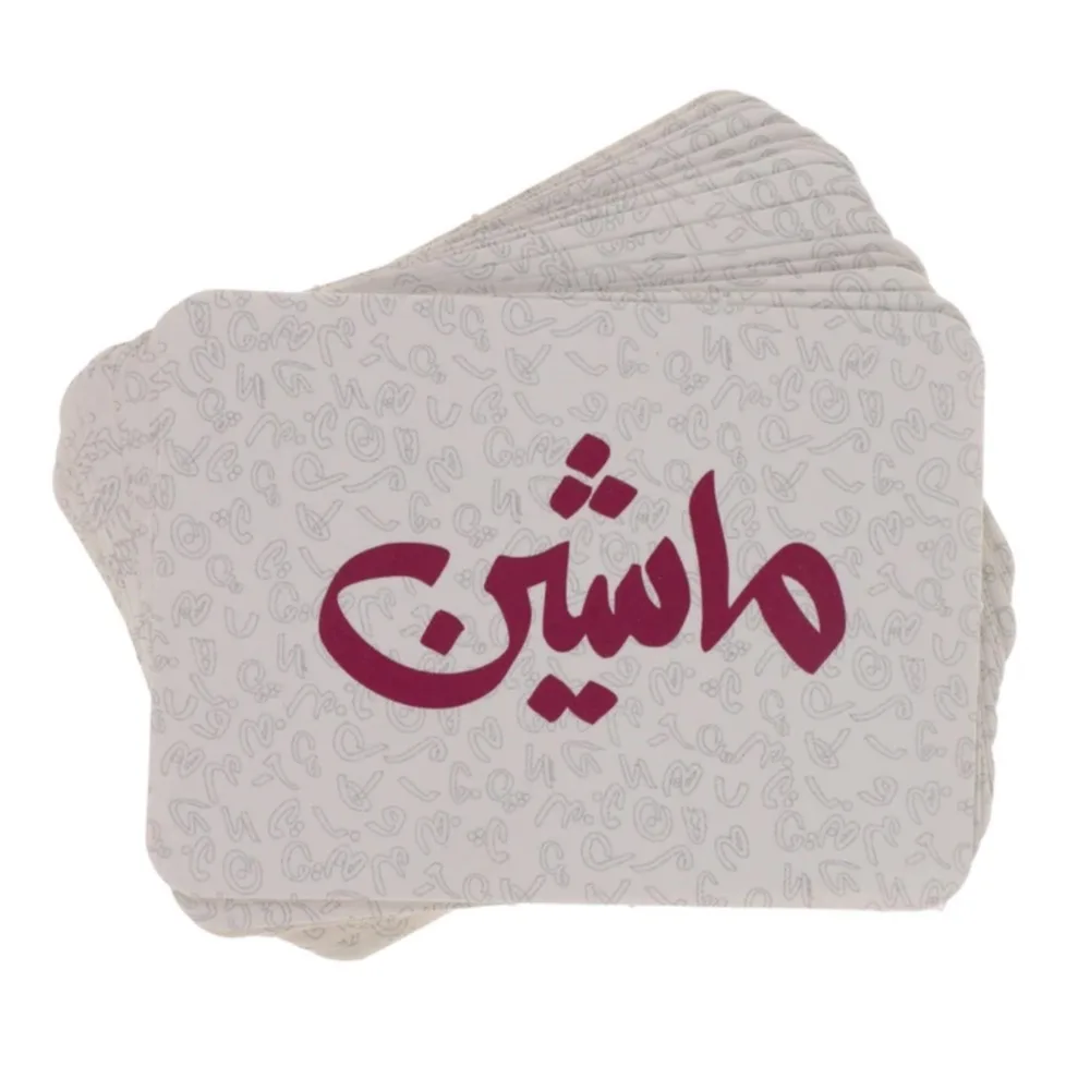 بازی فکری مدل اسم و فامیل زنگ دار