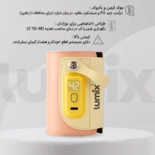 گرم کننده شیشه شیر لومیکس مدل MilkMate