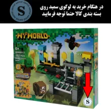 ساختنی 152 تکه سمید مدل ماینکرفت کد PK6001-3